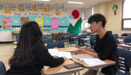 혜전대학교, 전문대학 UCC 공모전 대상 수상