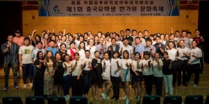 남서울대 유학생들, 교사절 맞아 스승의 은혜 행사 개최