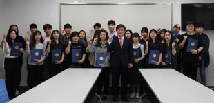 서일대학교, 호천학술장학재단 장학금 수여식