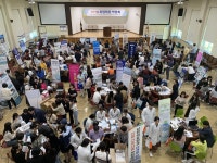 군산간호대학교 취업·채용 박람회 개최