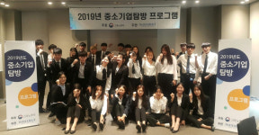 국제대학교, 재학생 중소기업탐방 프로그램 진행