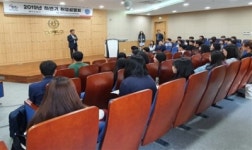 청주대, 한국자산관리공사 취업설명회 개최