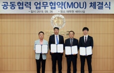 청주대, 한국뷰티니스진흥원과 취업지원 업무협약 체결