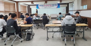 오산대학교 대학일자리센터, Re-start up 프로그램 실시