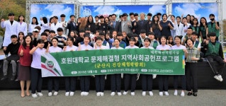 호원대 전북보건복지증진센터, 2019 건강체험 박람회 개최