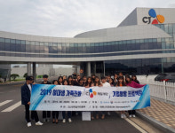 서일대학교, CJ제일제당서 여성친화 기업탐방 프로그램 실시
