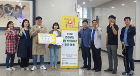 청암대학교 안경광학과, 대학 벤쳐동아리 경진대회 2년 연속 우수상