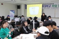 충북보건과학대학교, 2019학년도 취업캠프 개최
