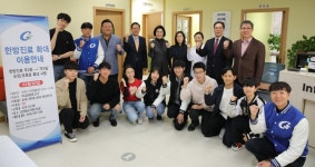 가천대, 보건진료소 확대·개소