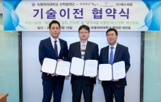 숙명여대 산학협력단, ㈜에스테팜과 기술이전 계약 체결