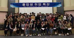 포항대학교 간호학과, 글로벌 역량강화 특강 실시