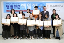 경성대,  글쓰기능력 위한  별별청춘 백일장 성황