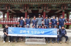 전북대, 문화재 가꾸는 날 행사 개최