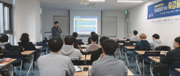 서일대학교, 인사담당자 만나 특강듣고 면접받기 프로그램 실시