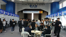 (주)아워홈 한국야금진천점 | 우송정보대학 2019학년도 취업박람회 개최