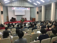 호남신학대, 신학대학원 동문 초청 목회자 세미나