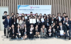 동남보건대학교 방사선과, 국제학술대회서 우수 논문상 수상