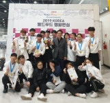 대구공업대학교 호텔외식조리계열, 월드푸드챔피언십 대상
