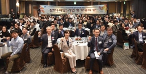 일중기업(주)신관 | 대구한의대, IPP형 일학습병행 참여기업 및 학생의 밤 개최