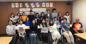 서일대학교 미디어출판학과, 어르신 인생책 만들기 봉사활동