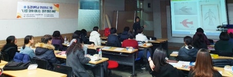 동강대학교 명품인성을 채운다