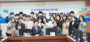 삼육보건대학교, PBL융복합 해부실습 실시