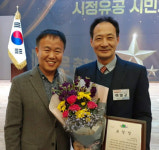 이일구 송곡대학교 교수, 2019 춘천 시정유공 시민상 수상