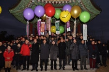 [찰칵! 현장] 대구한의대, 2020년 해맞이 행사 개최