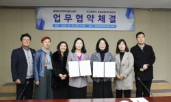 춘해보건대학교, 부산 경로당광역지원센터와 업무 협약 체결