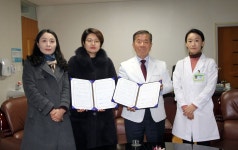 동신대, 광주시립정신병원과 업무협약 체결