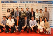 [2020 혁신대학을 가다/충북보건과학대학교] 지역사회와 공생하는 보건의료 계열 강자