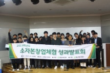 [2020 혁신대학을 가다/신구대학교] 산학일체형 교육으로 서비스산업 이끌어 갈 지역인재 양성