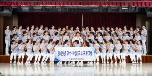 [2020 혁신대학을 가다/서울여자간호대학교] 교육체제 혁신을 통한 수요자 맞춤형 전문 간호인재 양성