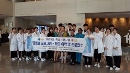 [2020 혁신대학을 가다/전남과학대학교] 4차 산업혁명의 미래 고등직업교육 수요 대응 인재 양성