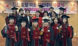 (주)정오아카데미 서울여대점 | 경인여대, 토탈미용아카데미 7기 수료식 성료