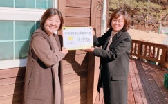 포항대 유아교육과, 지역 유아교육기관과 상호협력 협약