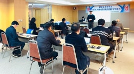 삼육보건대, 기술사관육성사업 직무분석