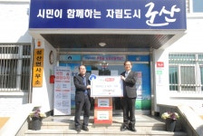군장대, 사랑의 마스크 전달