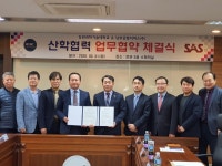 동원과학기술대, 남부공항서비스㈜와 업무협약 체결