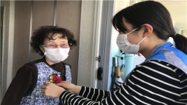 서울시립대 종합사회복지관, 찾아가는 어버이날 인사
