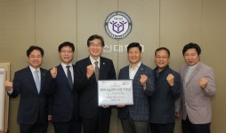 한신대, 청주서부교회 평화나눔센터 기부금 전달식 가져