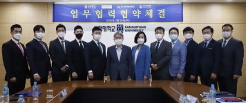 상명대 경영대학원-상명 피트니스 MBA, 업무협약 체결