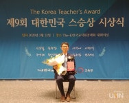 [전문大인] 사재 털어 제자 장학금으로…말보다 행동으로 보여주려 시작