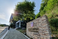 교육부, 한국골프대학교 회계 감사 착수