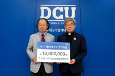 조성제 대구가톨릭대 사회적경제경영대학원 원장, 대학발전기금 1000만원 기탁