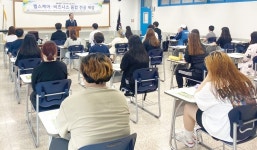 동원과학기술대, 헬스케어·비즈니스 융합전공 개강식 개최