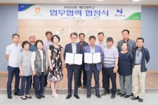 혜전대, 홍동농협과 업무협약 체결