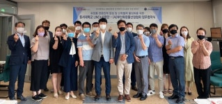 동서대, (사)부산화장품산업협회와 화장품전문인력 양성 및 산학협력 활성화 업무협약 체결