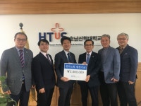 전주노회, 호남신학대에 발전기금 전달