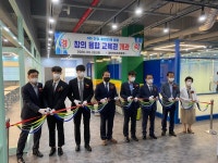 동원과학기술대, 4차산업 융합인재 양성 창의융합교육관 개관